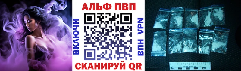 APVP мука Киреевск