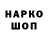 Дистиллят ТГК концентрат ImRofL Jr.