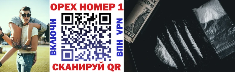 COCAIN 97%  Киреевск 