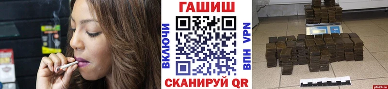 Гашиш Cannabis  Киреевск 