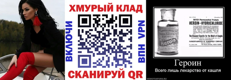 ГЕРОИН афганец  купить наркотики цена  OMG   Киреевск 