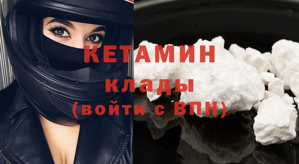 ALPHA-PVP Богданович