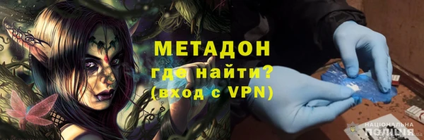PSILOCYBIN Богородицк