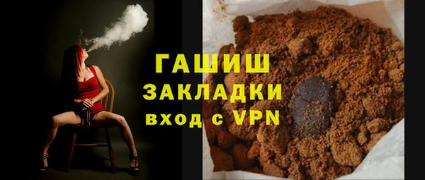 ALPHA-PVP Богданович