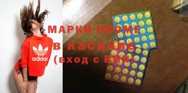 PSILOCYBIN Богородицк