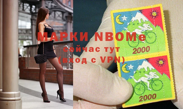 ALPHA-PVP Богданович