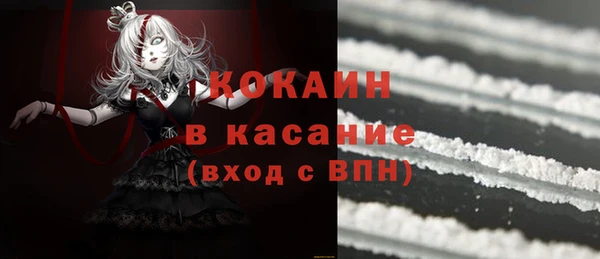 ALPHA-PVP Богданович