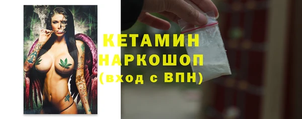PSILOCYBIN Богородицк