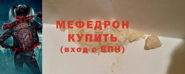 ALPHA-PVP Богданович