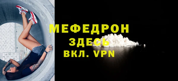 apvp Богородск
