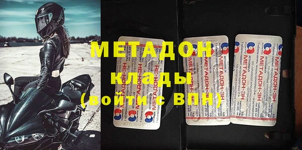 ALPHA-PVP Богданович