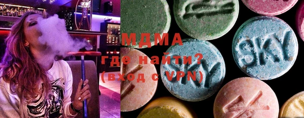 PSILOCYBIN Богородицк