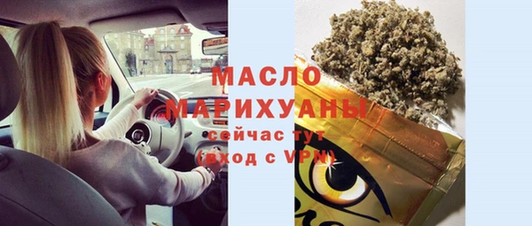 PSILOCYBIN Богородицк