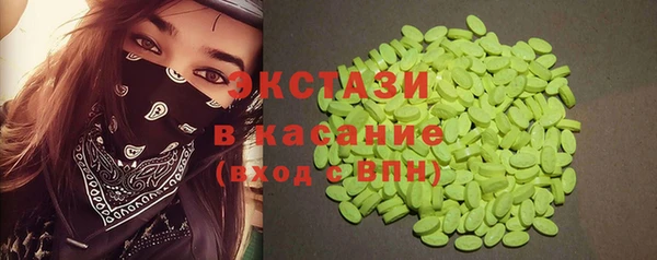ALPHA-PVP Богданович