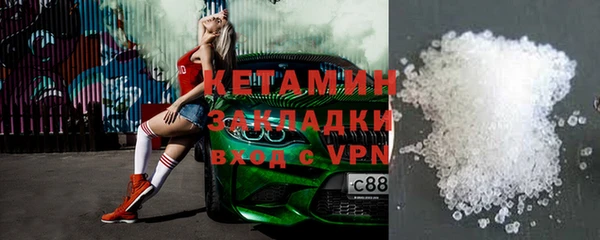 PSILOCYBIN Богородицк