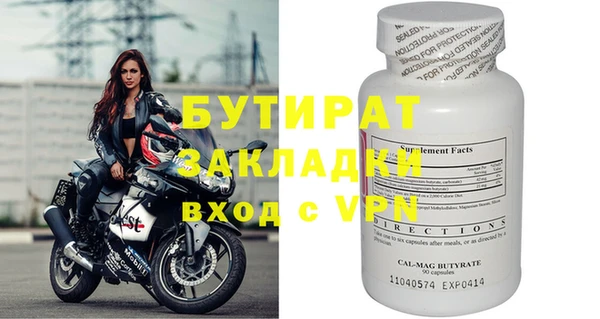 PSILOCYBIN Богородицк