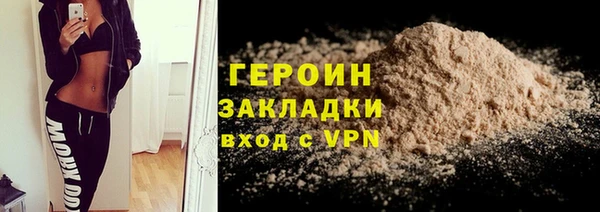 ALPHA-PVP Богданович