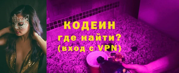 ALPHA-PVP Богданович