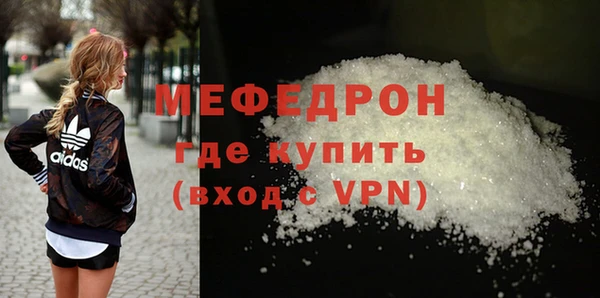 apvp Богородск