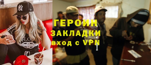 apvp Богородск
