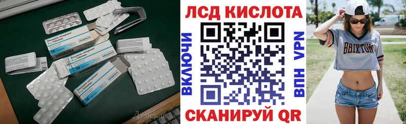 дарк нет наркотические препараты  Киреевск  Лсд 25 экстази кислота 