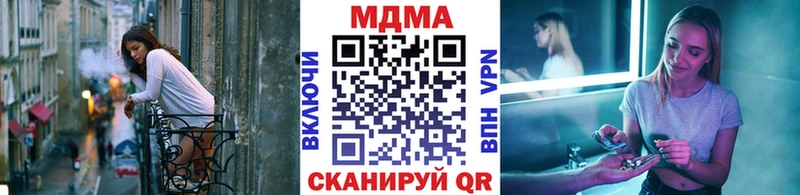 МДМА кристаллы  дарнет шоп  hydra зеркало  Киреевск 