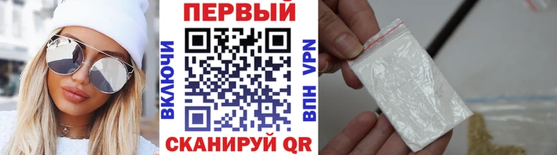 купить закладку  Киреевск  Метамфетамин Methamphetamine 