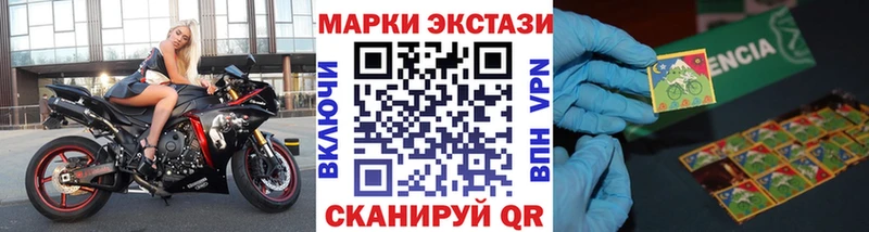 Марки N-bome 1500мкг  наркотики  Киреевск 