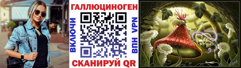 Галлюциногенные грибы мухоморы  Киреевск 